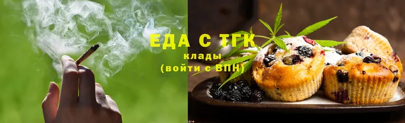 гидра ссылки  Тобольск  Cannafood марихуана 