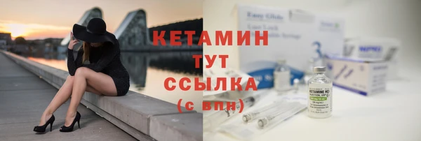 кристаллы Верхний Тагил