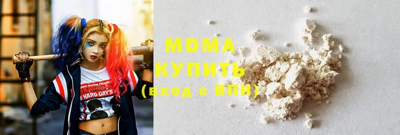 купить   Тобольск  МДМА Molly 